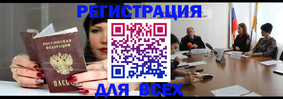 регистрация для дет. сада в Сосногорске