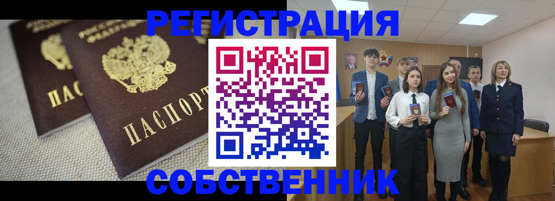 форма 3 в Сосногорске